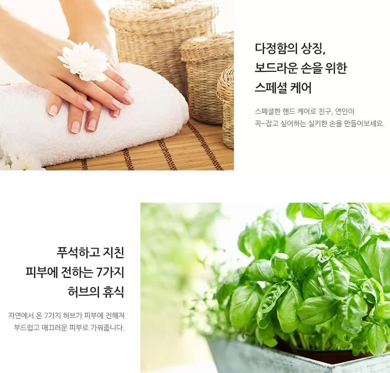 INNISFREE Special Care Mask Hand Body Skincare Beauty Cosmetics Moisture