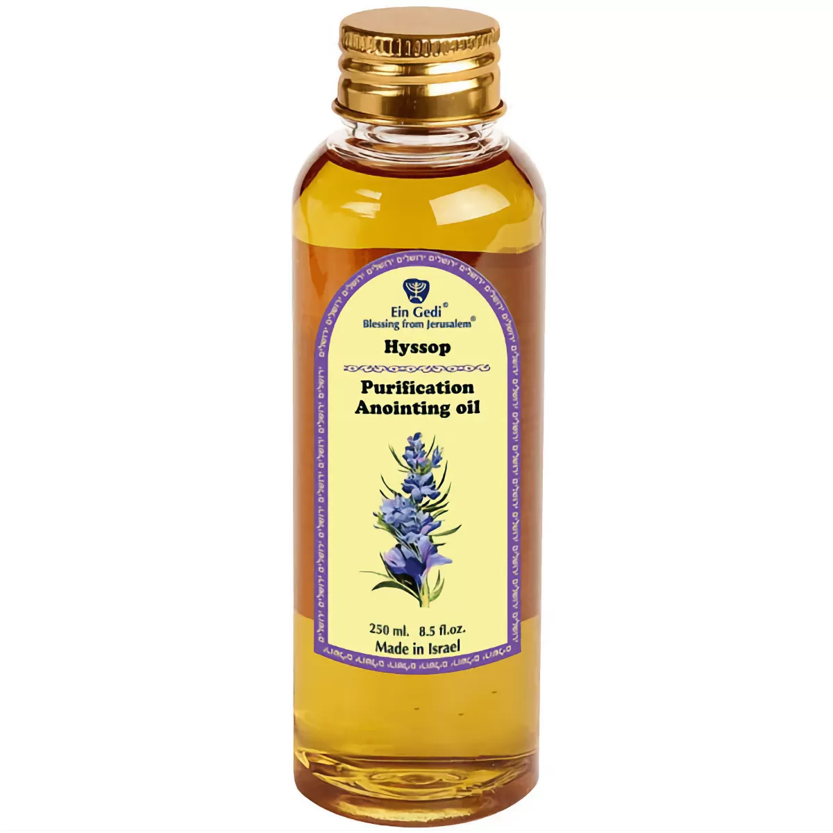 Powerful EG Anointing Oils 3 x 250 ml. - 8.5 Fl. Oz. set hyssop. Cedar of Lebanon, Pomegranate from Jerusalem